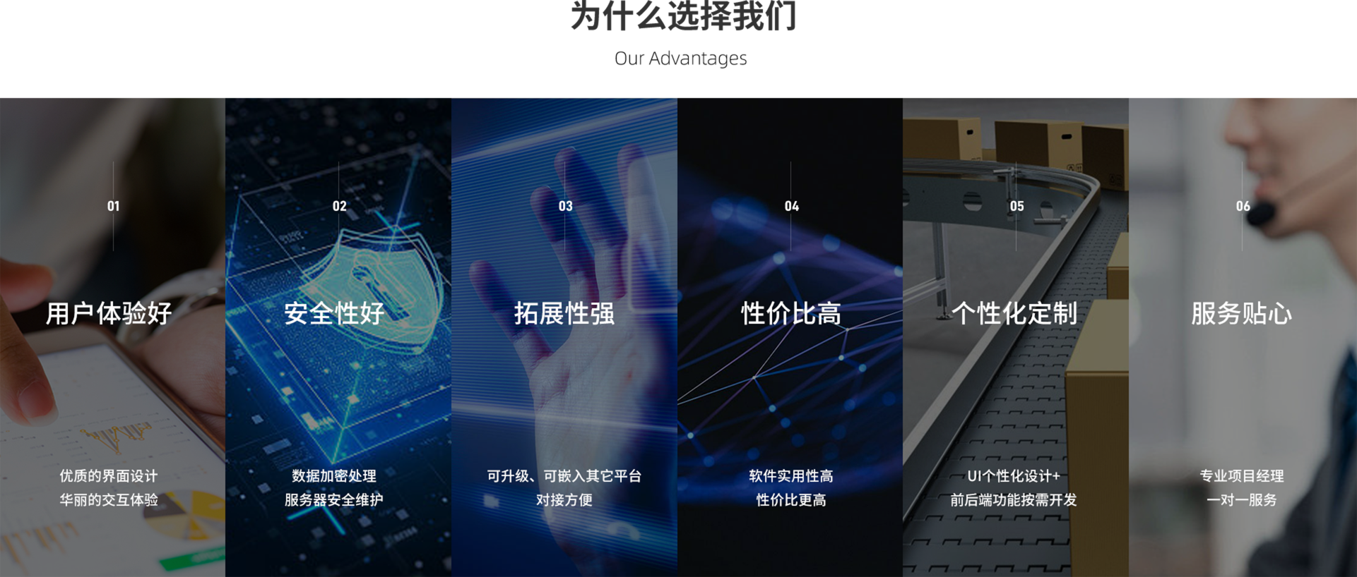 共享菜園服務(wù)平臺
