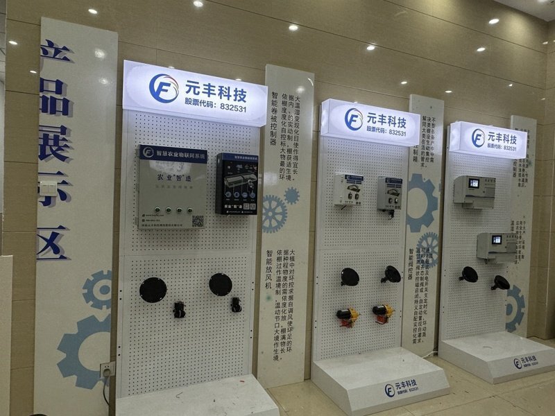 產(chǎn)品展示_副本