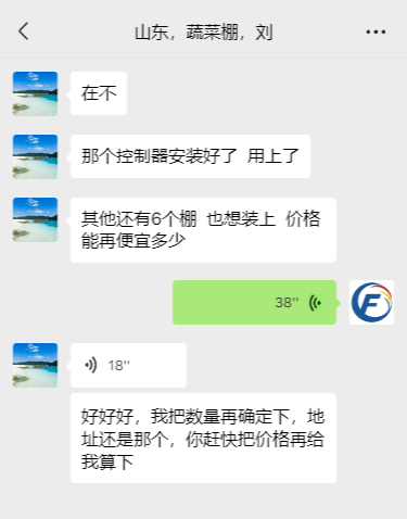 20230605_110319_24138.png 好評(píng)1.png