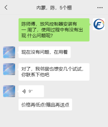 好評(píng)2.png