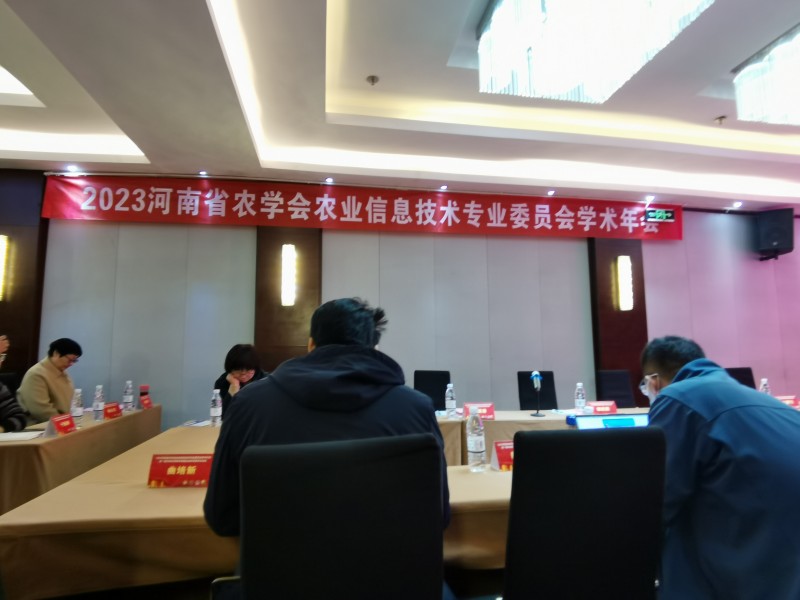 IMG_20231206_082719_副本.jpg